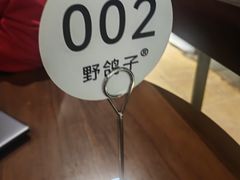 -野鸽子咖啡(航空路店)