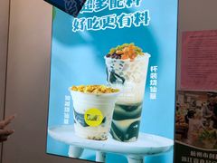 -加减茶饮(高沙店)