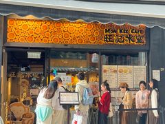 -旺记冰室(九龙中心大厦店)