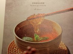 -罗勒家·养生火锅· Bistro(大望路店)