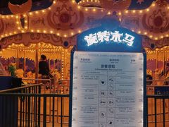 -西安银基冰雪世界