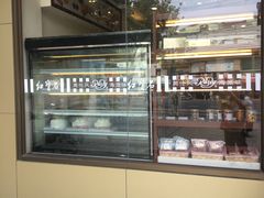 面包甜点陈列柜-红宝石·鲜奶小方·海派西点房(金杨店)