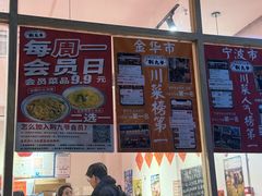 -荆九爷爆炒桥头三嫩(夫子庙店)