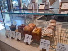 -VERIE BAKEHOUSE