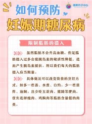 -明昇月子中心(番禺万达广场店)