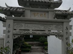 -乌山风景区