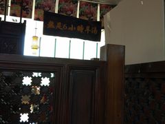 -山沟沟炒鸡(颐灏·海怡名都店)