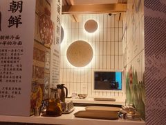 -玉流珍肴馆(亮马桥店)