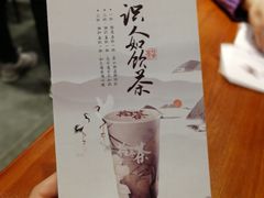 -拾叁茶(罗汉巷店)
