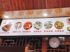 -渔老大·有机鱼馆·老字号(古城店)