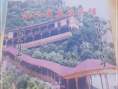 -鲤鱼塘农家山庄