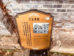 -两江国际影视城