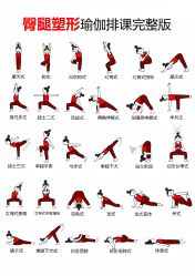 -亚太瑜伽普拉提学院