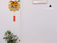 -团子君寿司·茶