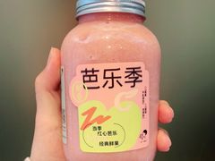 -喜茶(北京五棵松华熙店)