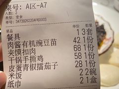 -小凤庭·地道湖北菜武昌鱼·藕汤(38年黄鹤楼店)