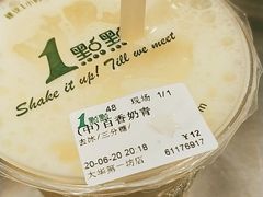 -1点点(大华第一坊店)