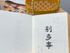 -金光华广场
