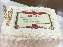 -西檬树SIMON·T轻奢蛋糕(大东方Max店)