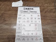 -一兰拉面(梅田阪急东通店)