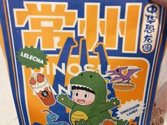 -LELECHA乐乐茶(百货大楼店)
