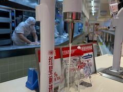 -红星前进面包牛奶公司(君太店)