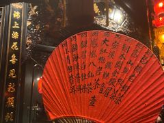 菜单-誉八仙茶室酒楼(新天地店)