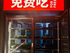 -熊喵来了火锅·牧场好肉(邯郸邯山万达店)
