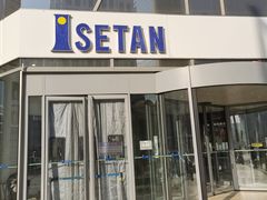 -伊势丹(现代城店)