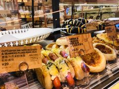 -PAPER STONE BAKERY(天汇广场店)
