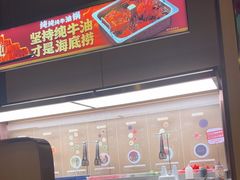 -海底捞火锅(关山保利店)