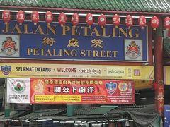 -丽丰茶冰室