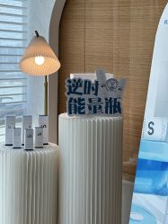 -ANNIL安奈尔·NASX超透白·科技抗衰·问题性肌肤管理
