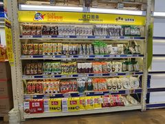 -麦德龙(十里河店)