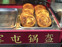 锅盔-青石桥老瓦房肥肠粉总店(青石桥总店)