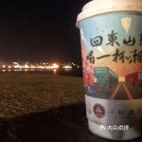 东山半日游