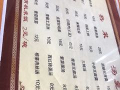 菜单-粗茶淡饭(东关街店)
