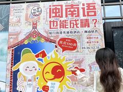 -厦门海港英迪格酒店(中山路店)