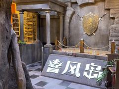 -暴风岛沉浸式体验馆(百联世纪店)