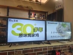 原味焗家鸡-东江厨岸（惠州味道）(江畔花园店)