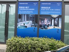 -济南绿地美利亚酒店