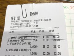 -醉云喃
