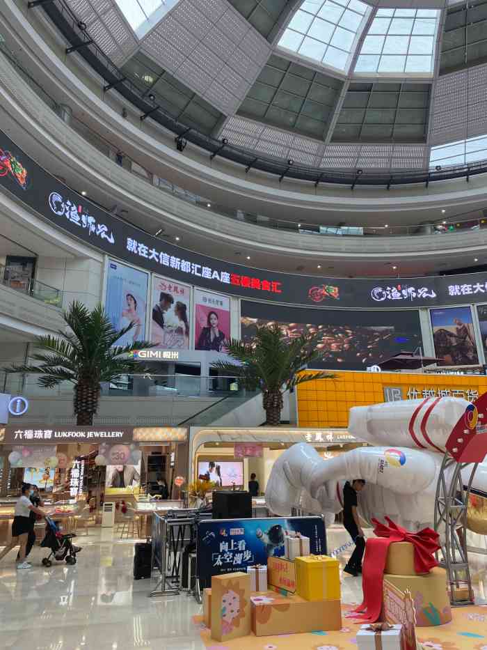 大信新都汇石岐店