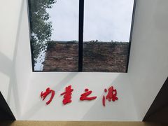 -中共四大纪念馆
