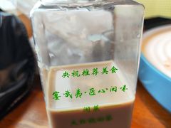 -宴武夷·匠心闽味(印象大红袍店)
