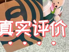 -星巴克(上海虹桥站2A检票口)