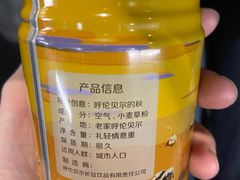 -很久以前羊肉串(南京路第一百货店)