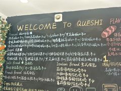 -雀食面包店(钟楼店)