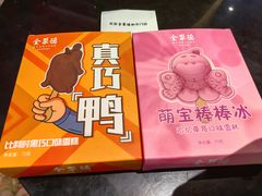 -北京全聚德(和平门店)