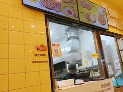-尊宝比萨(南油龙城路店)